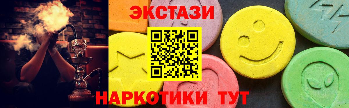 ссылка на мегу ссылки  Вход с VPN  Ковров  Ecstasy таблы 
