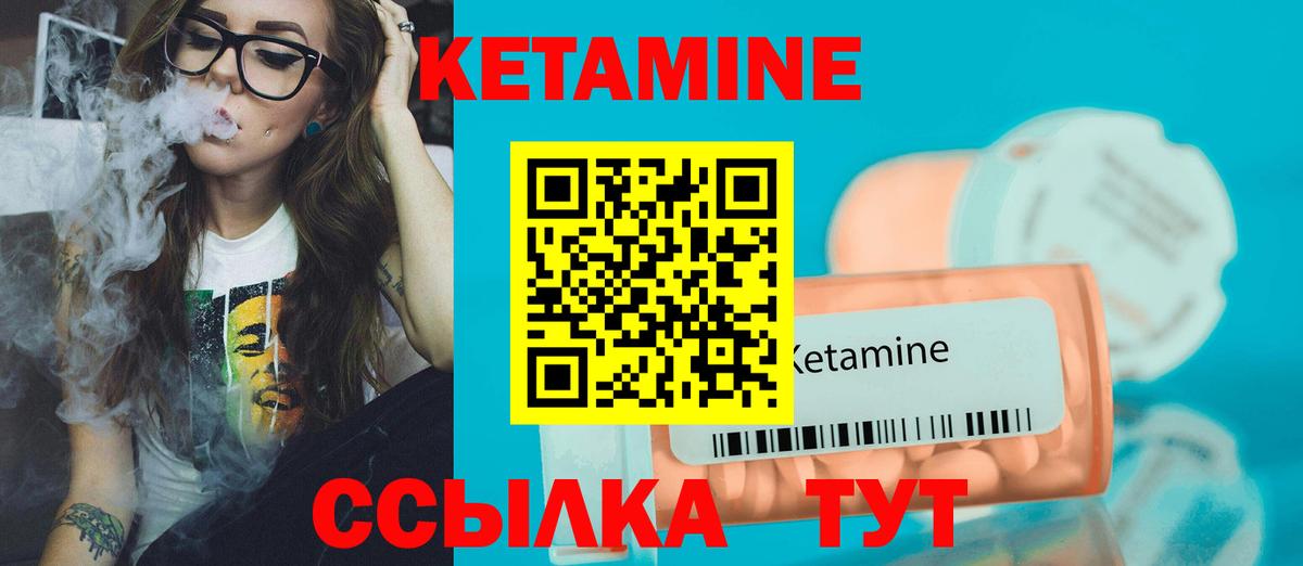 Ковров  Кетамин VHQ  дарк нет состав  Вход с VPN 