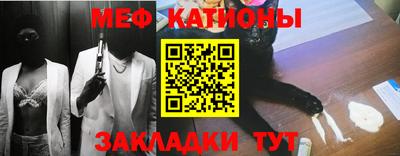COCAINE Комсомольск-на-Амуре