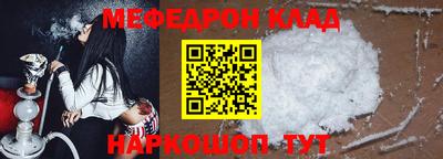 COCAINE Комсомольск-на-Амуре