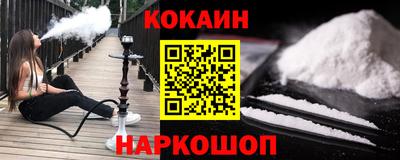 spice Коммунар