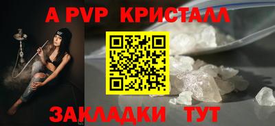 COCAINE Комсомольск-на-Амуре
