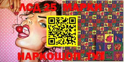 COCAINE Комсомольск-на-Амуре
