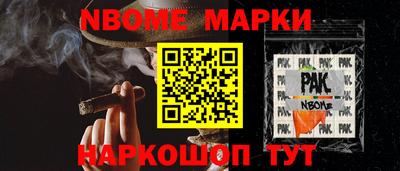 COCAINE Комсомольск-на-Амуре