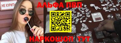 COCAINE Комсомольск-на-Амуре