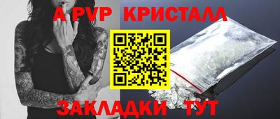 spice Коммунар