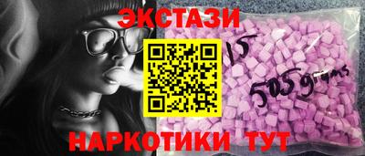 COCAINE Комсомольск-на-Амуре