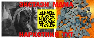 spice Коммунар