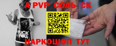 COCAINE Комсомольск-на-Амуре