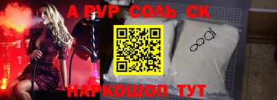 COCAINE Комсомольск-на-Амуре