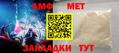 COCAINE Комсомольск-на-Амуре