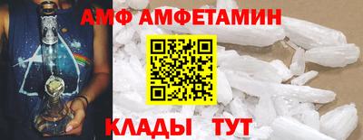COCAINE Комсомольск-на-Амуре