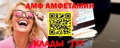 COCAINE Комсомольск-на-Амуре