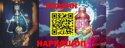 spice Коммунар