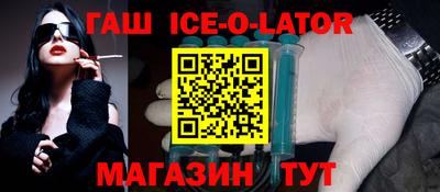 COCAINE Комсомольск-на-Амуре