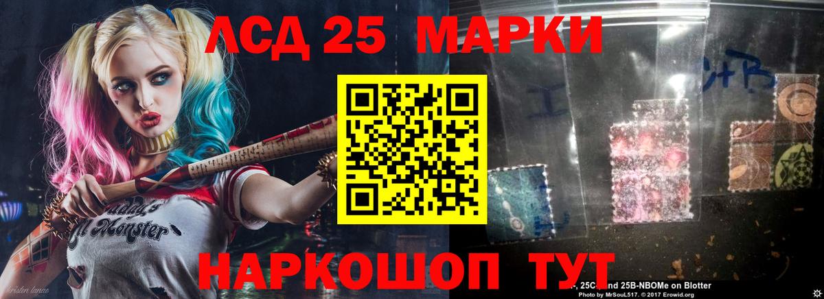 LSD-25 экстази  Лсд 25 экстази кислота  Лсд 25 экстази ecstasy  Вход с VPN  Ковров 