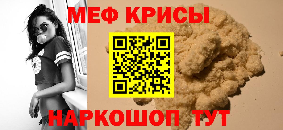 МЕФ Ковров