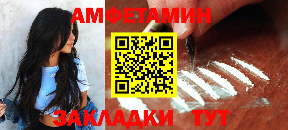 Первитин Methamphetamine  Вход с VPN  Ковров  Первитин Methamphetamine 