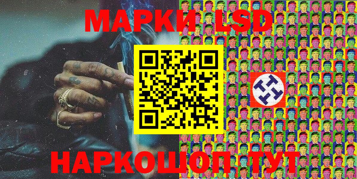 Ковров  Марки NBOMe  Вход с VPN  Наркотические марки 1,5мг 