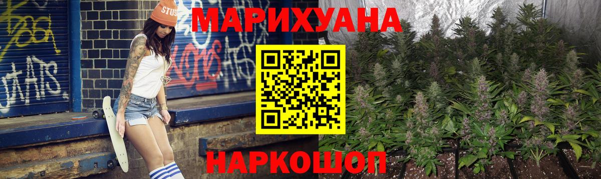 Каннабис гибрид Ковров