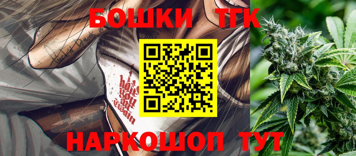 Канабис тримм  Бошки марихуана семена  Ковров  Вход с VPN 